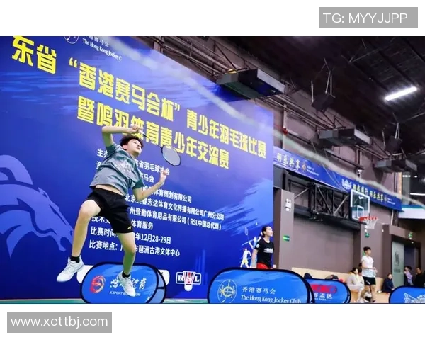 赛后分析深圳羽毛球队与广州羽毛球队的心理素质对比与影响